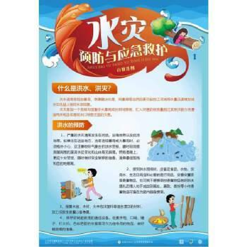 正版新书】乐清当代青年文学作品选乐清市文联 编9787512039599