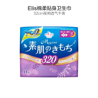 大王(GOON) Megami 绵柔贴身卫生巾 姨妈巾 夜用32cm*11片 日本进口 超长;其他