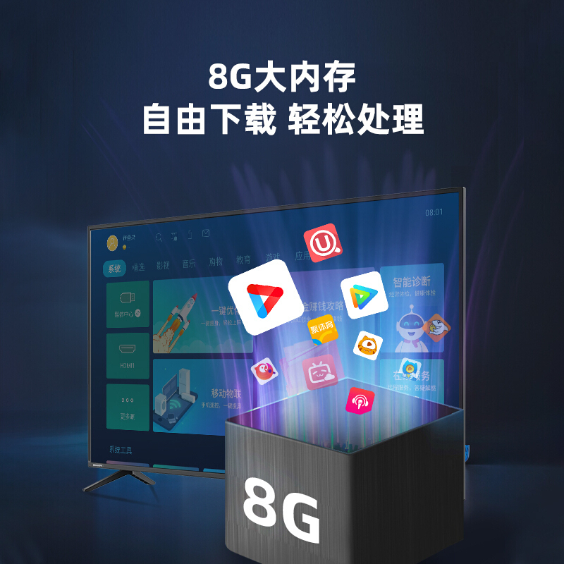 新品长虹 液晶电视机 4K超高清 HDR10 无线投屏 1+8GB 教育电视 50英寸[无边全面屏]1+8GB