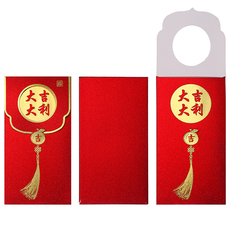 APLO 大吉大利镂空红包袋春节平安喜乐 镂空红包-福字(6个装)高清大图