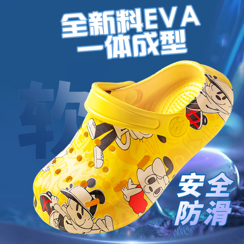 巴布豆儿童洞洞鞋夏季2-8岁中小童男女沙滩凉拖鞋EVA花园鞋BD20215-3