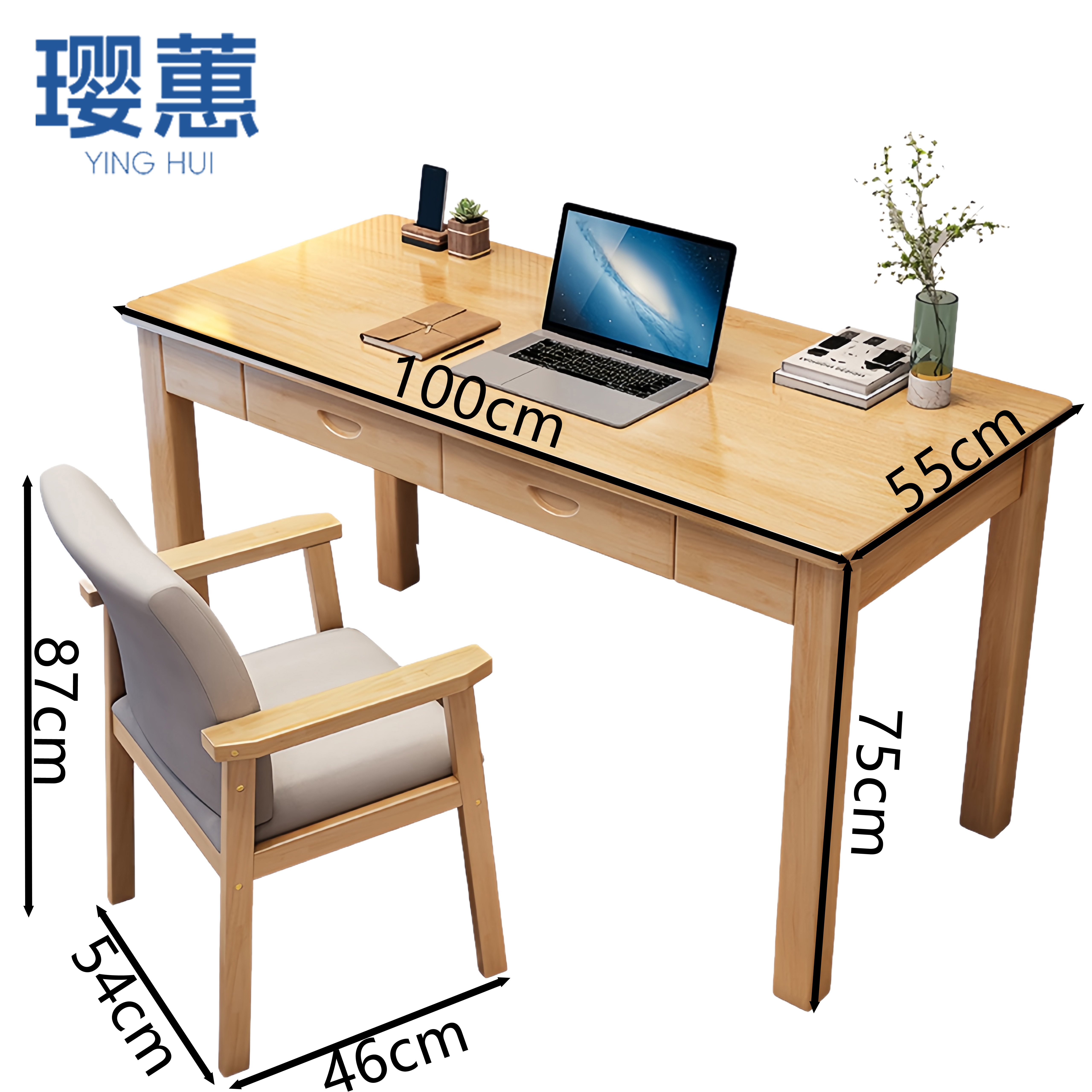 璎蕙 学习桌椅100x55x75cm 套