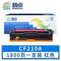 精卓 硒鼓 CF210A 红色 支