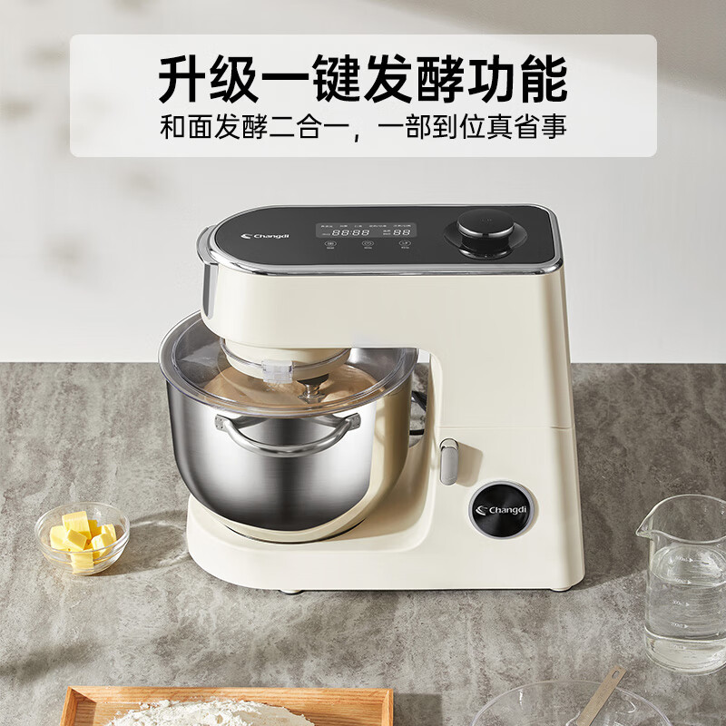 长帝(changdi)家用多功能和面机厨师机 6.2L大容量 顶部大屏触控 直流轻音揉面机面条机 自动发酵 企鹅顶顶高清大图
