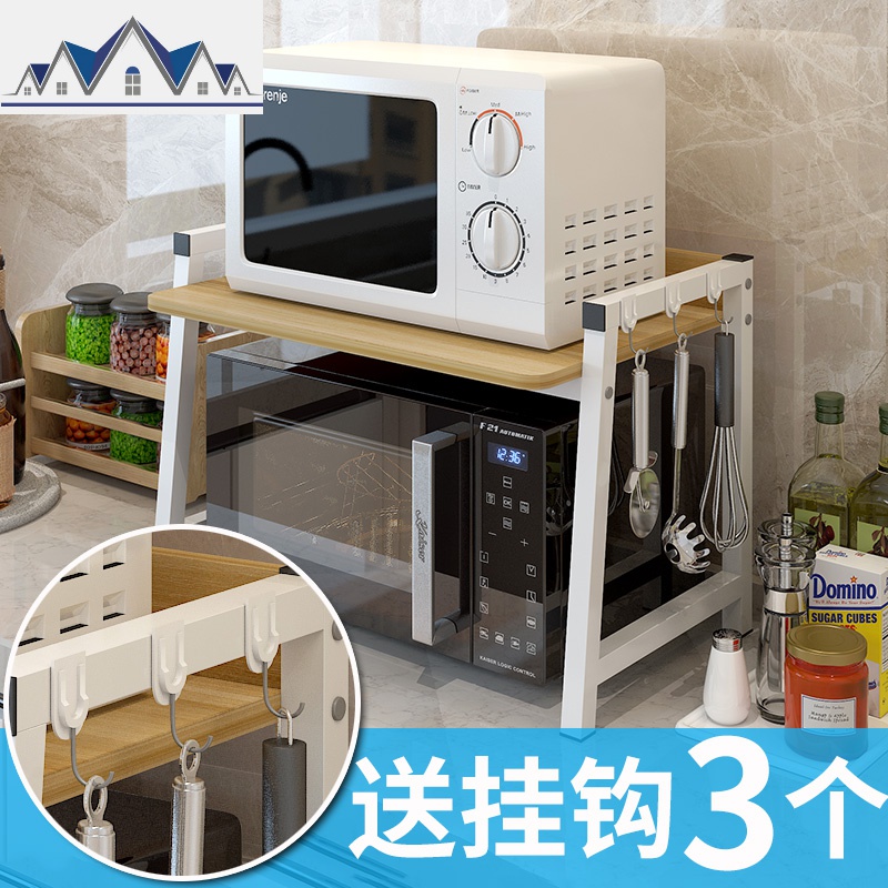 微波炉架子置物架 2层厨房用品调味料收纳架台面电饭锅双层烤箱架 三维工匠高清大图