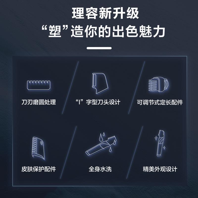 松下电动剃毛器男士体毛修剪器腿毛腋毛私处脱毛修剪刮毛器WGK8A