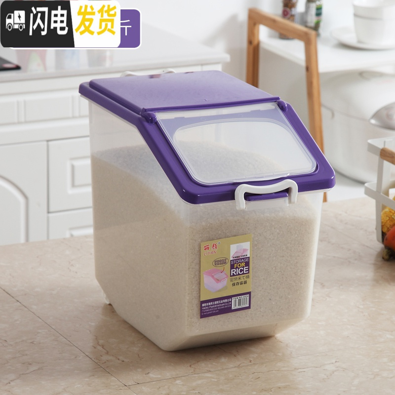 三维工匠厨房家用收纳防潮20斤50斤米缸密封防虫30斤面粉装米桶储米箱10kg收纳桶 全新升级：30斤透明蓝色