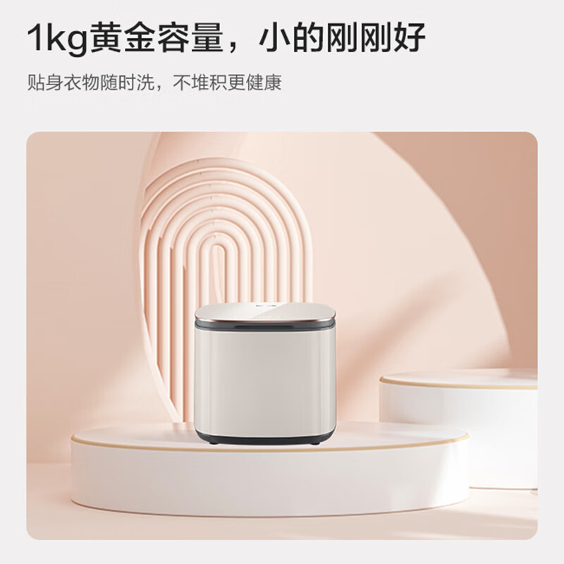 松下(Panasonic)1KG迷你小波轮洗衣机 内衣内裤贴身衣物洗枕套袜子除菌除螨 母婴放心洗XQB10-A10C米色