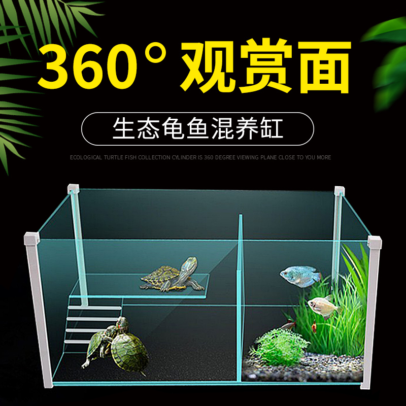 乌龟缸水陆缸养乌龟的专用缸巴西龟带晒台小乌龟宠物龟养龟盆高清大图