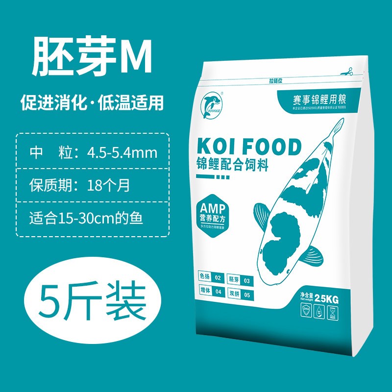 锦鲤鱼饲料鱼粮增肥增体螺旋藻金鱼小颗粒观赏鱼食不浑水通用
