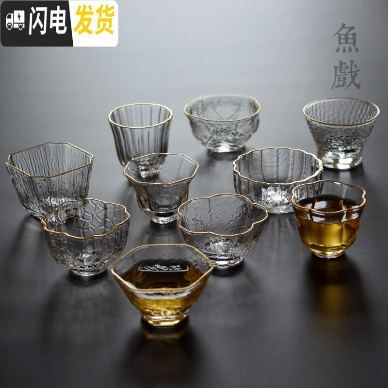 三维工匠描金边耐热锤纹透明玻璃品茗杯主人杯个人小茶杯日式功夫茶具 金边10
