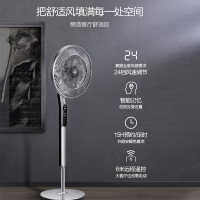 美的(Midea) 落地扇 FS40-18HR 24档风速调节 12小时预约定时 远程遥控 电风扇