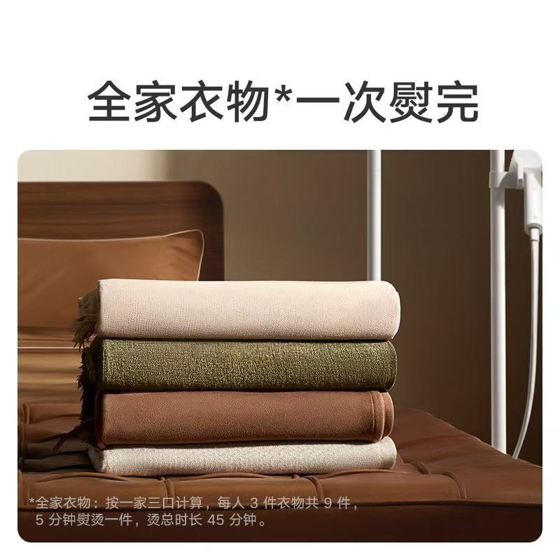 小米米家立式挂烫机家用小型增压手持熨斗除菌除螨熨烫机神器新品高清大图