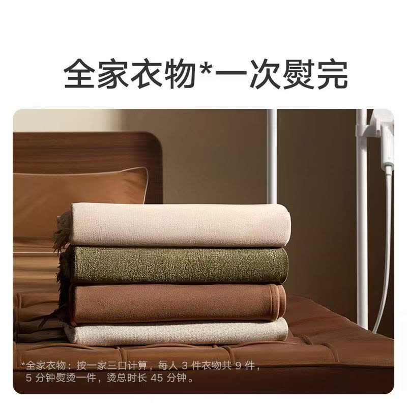小米米家立式挂烫机家用小型增压手持熨斗除菌除螨熨烫机神器新品图片
