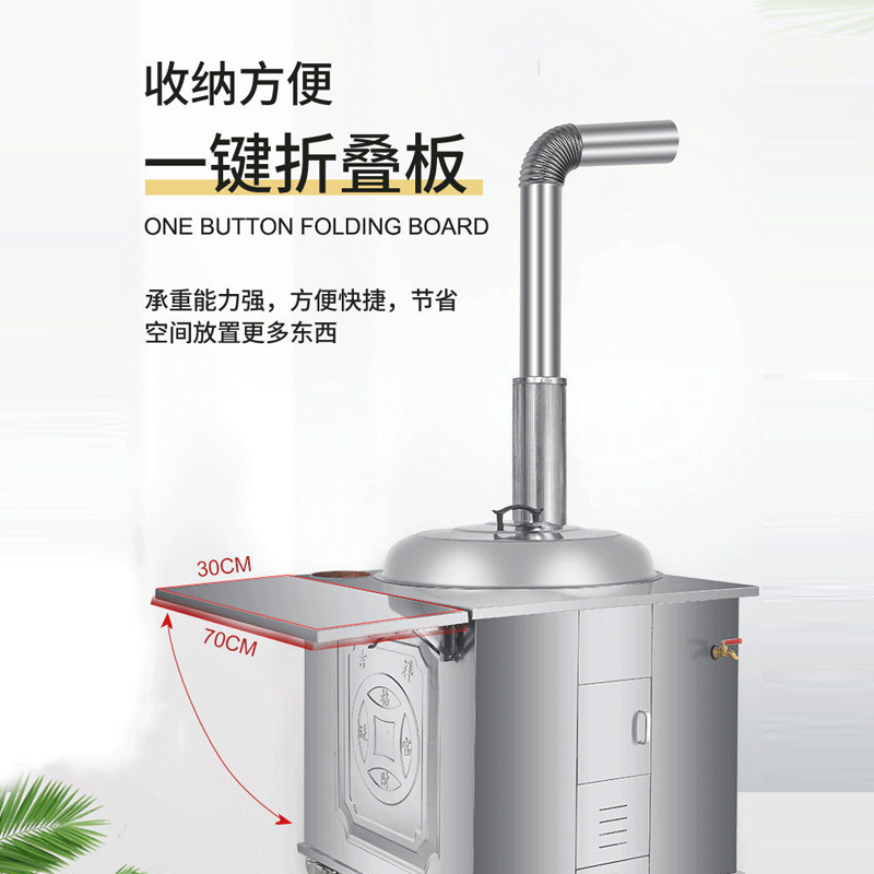 欢呼好太太农村柴火灶大锅灶台柴火炉 家用烧木柴不锈钢室外野餐露营烧劈柴炉灶可移动大锅台土灶台柴火炉具 56直径锅单灶圆桌