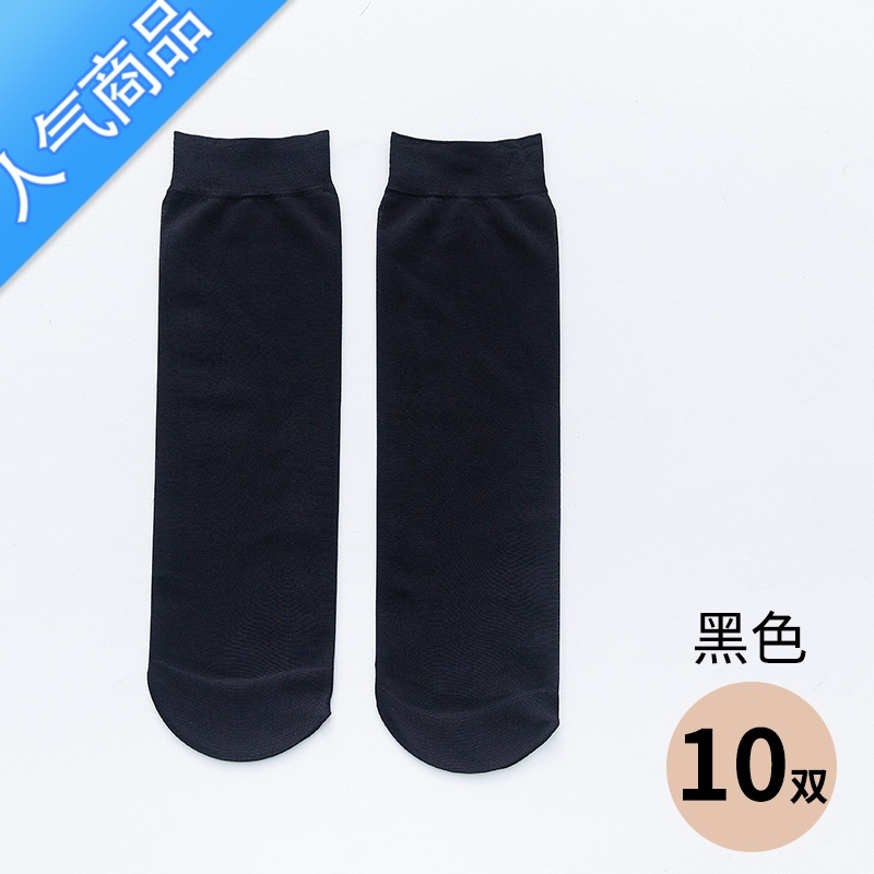 SUNTEK袜子男士丝袜春夏超薄透气白色冰丝吸汗中筒短丝袜商务男袜子