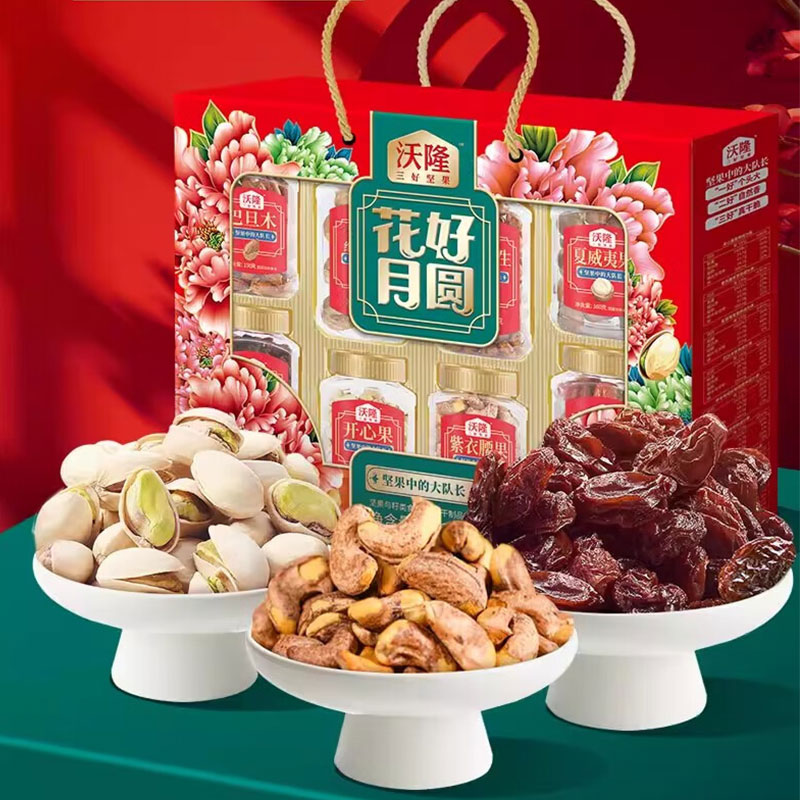 沃隆 花好月圆坚果礼盒(线下2025版)1.43kg 盒高清大图
