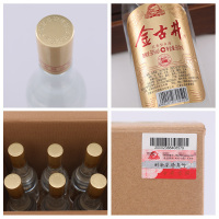 [12瓶]古井酒 金古井 50度500mL*6瓶*2箱 纯粮食光瓶酒 浓香型白酒两箱