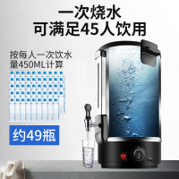 美莱特 商用电热开水桶 双层可调温奶茶保温桶不锈钢开水器 35L烧水器