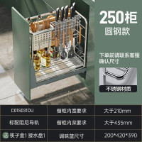 尔沫厨房橱柜调味拉篮不锈钢双层调料拉篮抽屉式调味品拉篮滑轨厨房收纳篮调料架调味篮 实心圆钢-250柜体