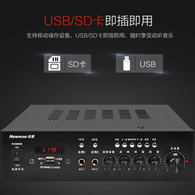 纽曼蓝牙音箱吸顶喇叭R16 6英寸一拖六 无线蓝牙音响功放套装吊顶嵌入式家用商品背景音乐公共广播音箱系统高清大图