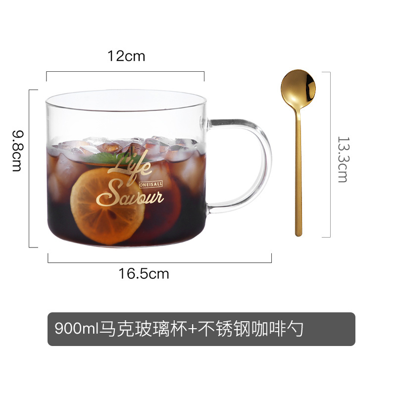 水杯杯子女北欧清新马克杯森系家用大口透明小玻璃杯 900ML+金色勺子_780