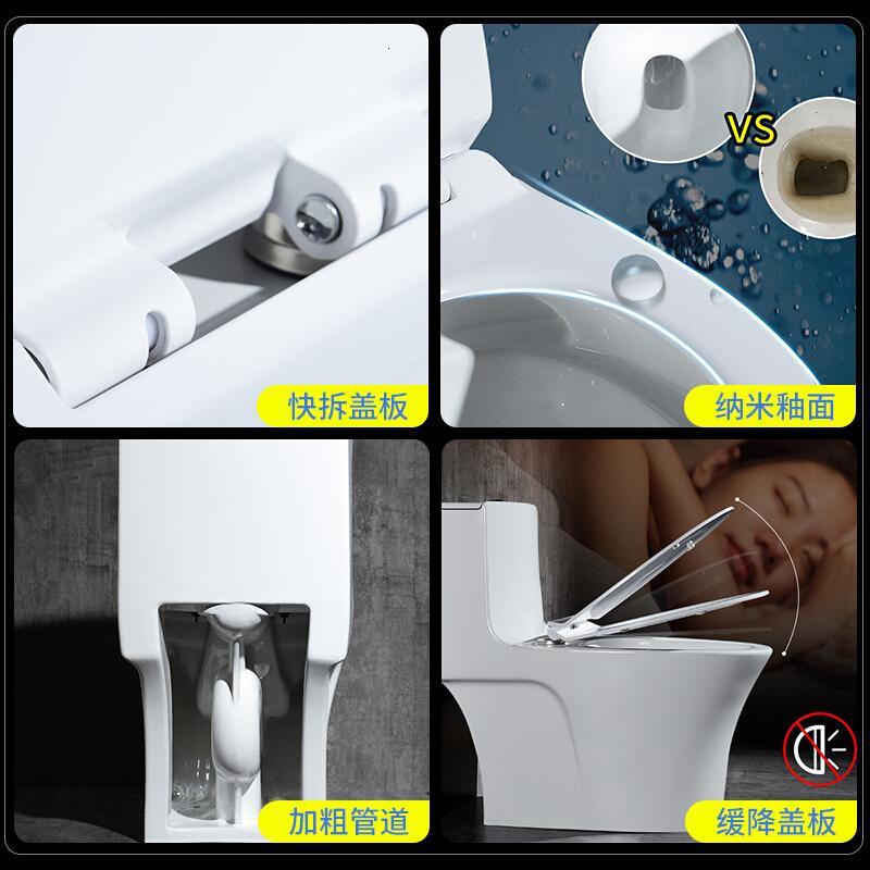 卫生间陶瓷防臭超漩虹吸式墙排坐便器连体抽水马桶家用波迷娜BOMINA