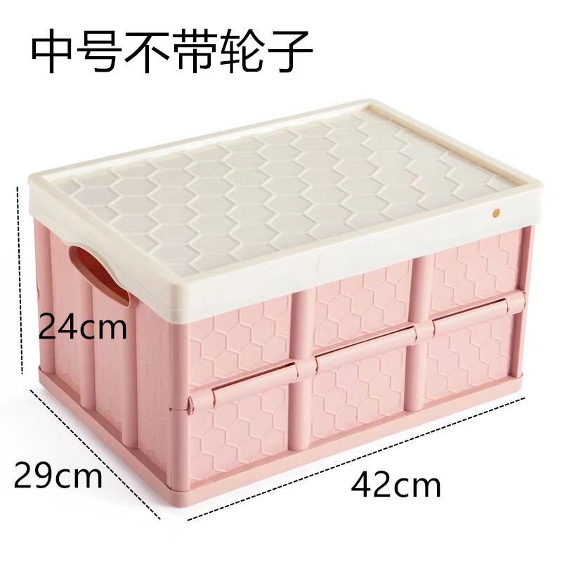 教室装书可折叠收纳箱塑料大号带轮子可移动整理箱车载车用收纳箱粉色