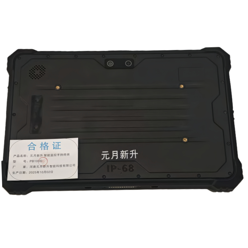 元月新升 智能监控 PB100D高清大图