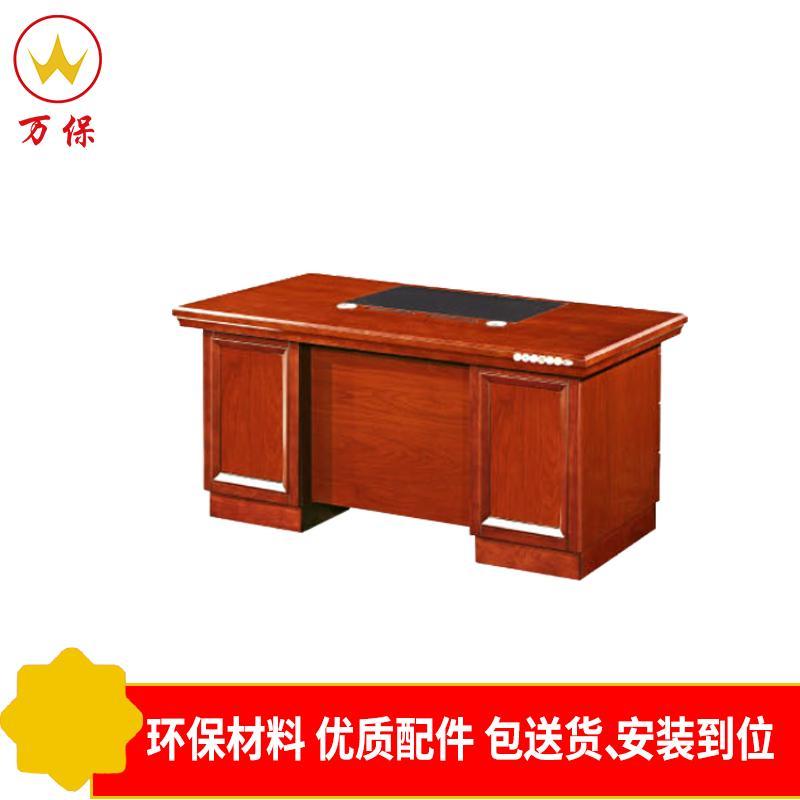 <万保>油漆办公桌 办公家具 现代中式 油漆办公台 职员桌 油漆办公台 油漆小班台 中式油漆实木贴皮
