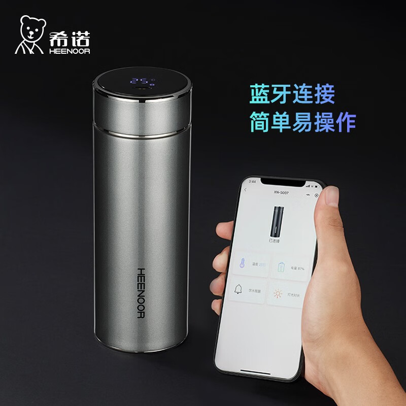 希诺温显抗菌真空杯XN-5007 520ml高清大图