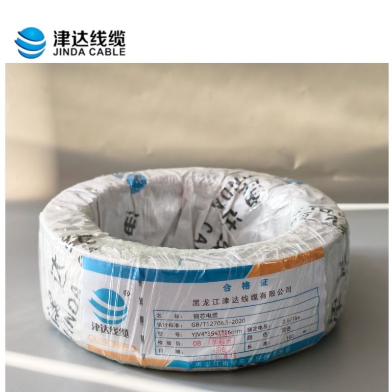 津达 铜芯电缆YJV4*35+1*16mm0.6/1kv 米高清大图