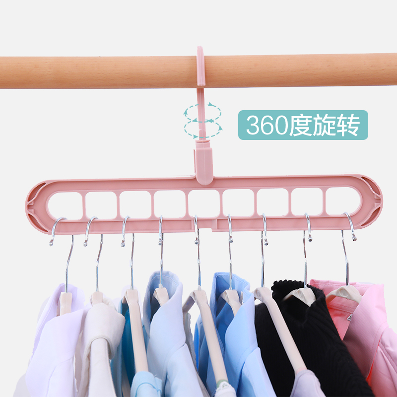 多功能衣架家用挂衣架子折叠魔术收纳九孔衣服架晾晒衣架阳台晾晒架 三维工匠 北欧粉 5个高清大图