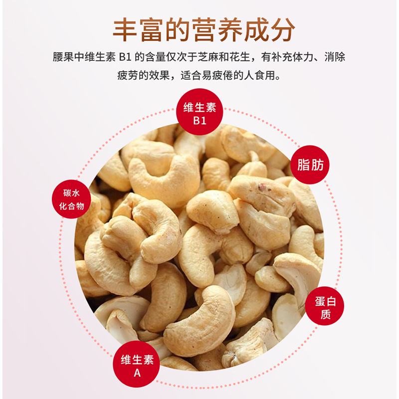 百芝龙 腰果星球紫衣腰果50g*5袋+盐焗腰果50g*5袋坚果零食酥脆有味低温烘焙休闲小零食越南坚果干果炒货袋装