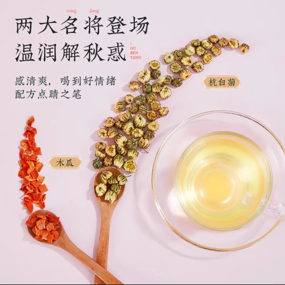 固本堂竹蔗茅根茶155克*3高清大图