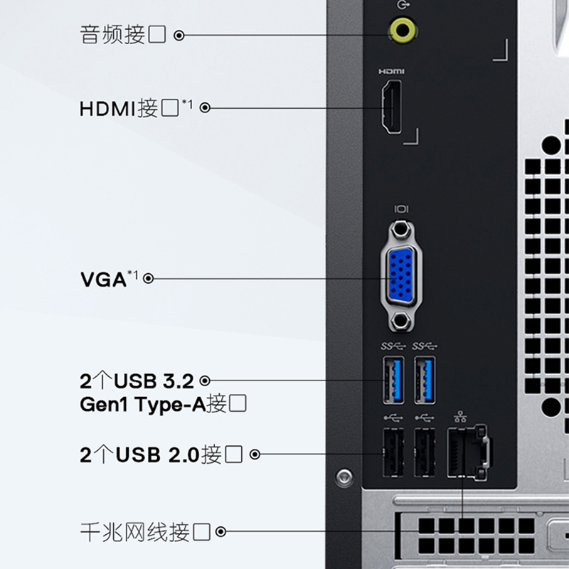 戴尔灵越3910-14n0 27英寸台式电脑套机(i5-12400 8g 512g 集成显卡