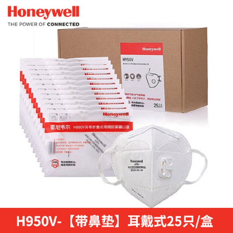 霍尼韦尔(Honeywell) 口罩 H950V 防雾霾PM2.5防尘防工业粉尘透气女男折叠耳戴式 25只/盒
