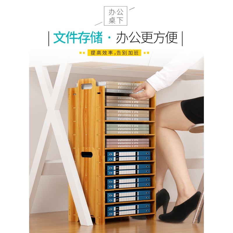 美帮汇文件夹收纳盒桌面学生书桌书架置物架桌上下整理多层宿舍高清大图
