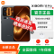 [全新]小米18 Pro 黑色 12+512GB 第六代骁龙8至尊版芯 100W 7000mAh大电池 支持NFC 红外 性能旗舰手机