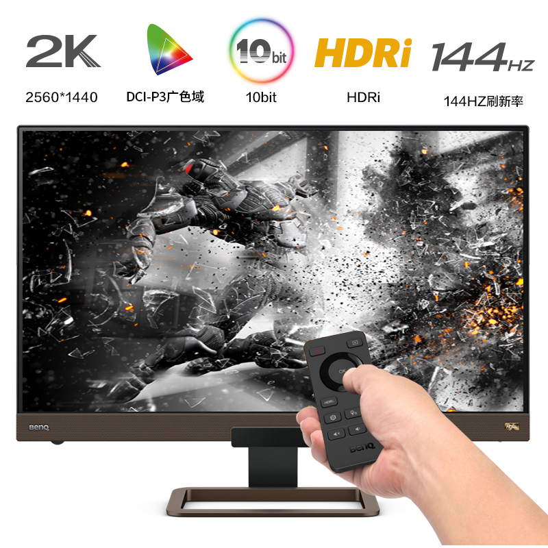 明基(BenQ)EX2780Q 27英寸2K 环绕音箱 智慧爱眼 专业电竞显示器(Type-C/DP)(单位:台)