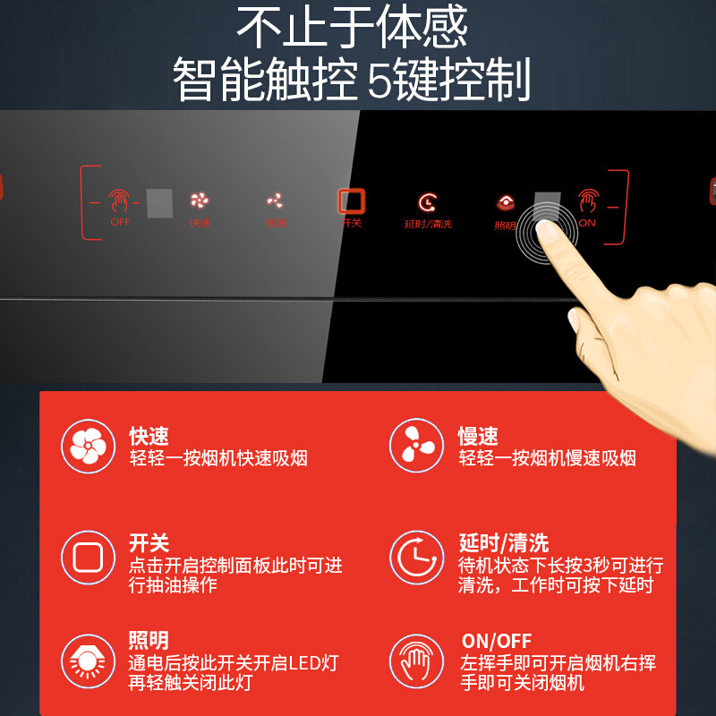 尊威 A004中式吸油烟机顶吸式抽油烟机自动清洗