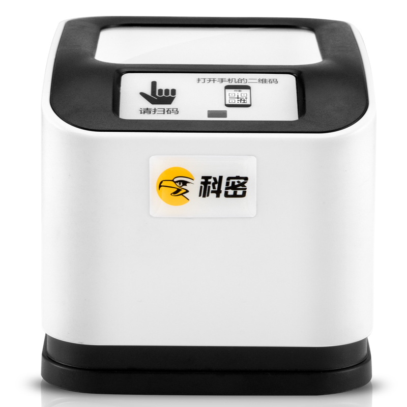 科密EF10 扫描盒子有线扫描枪一二维码动态码扫描器扫码枪 收银开票扫码器条码枪