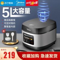 美的(Midea)电饭煲智能家用5升电饭锅煮饭锅可预约 聚能内胆 蒸汽补炊 方形设计 微压焖香MB-RE530