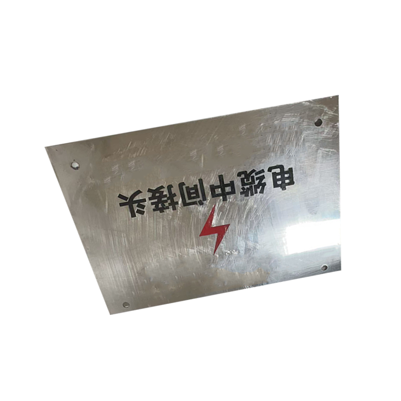 丛首 电缆中间接头标识牌 100*150mm 块高清大图