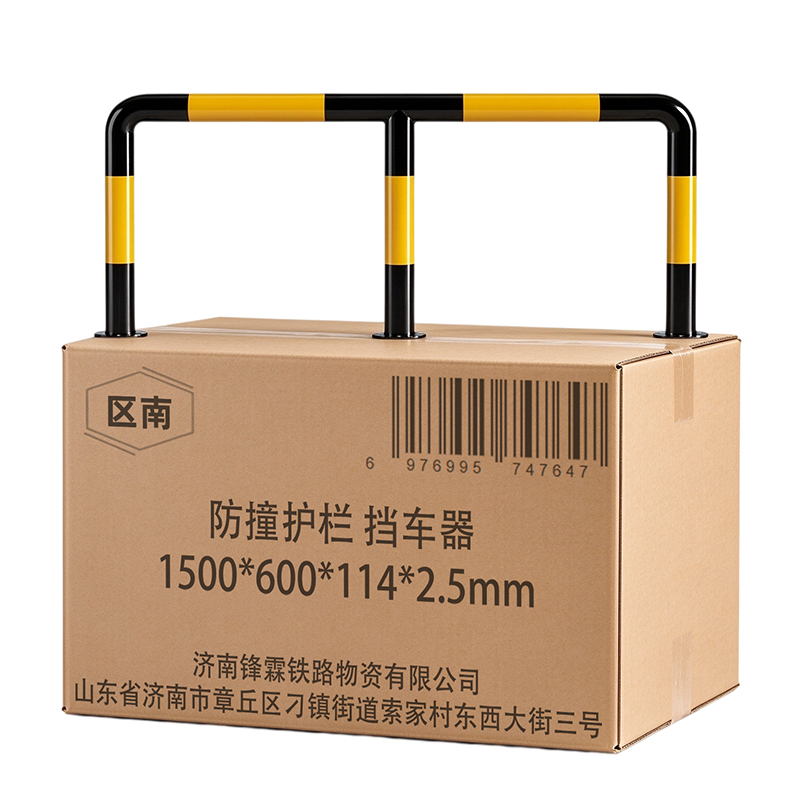 区南 防撞护栏 挡车器 1500*600*114*2.5mm 个高清大图