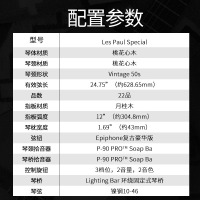 epiphone易普锋电吉他Les Paul Special演出电吉他TV Yellow黄色
