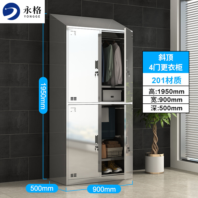 永格不锈钢更衣柜浴室用更衣柜不锈钢斜顶更衣柜员工柜净化车间防尘柜斜坡上顶多门柜 四门更衣柜