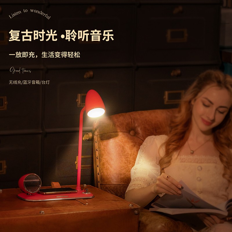 现代 多功能复古台灯音箱 手机无线充电器 蓝牙音响 手机支架 YH-F168高清大图