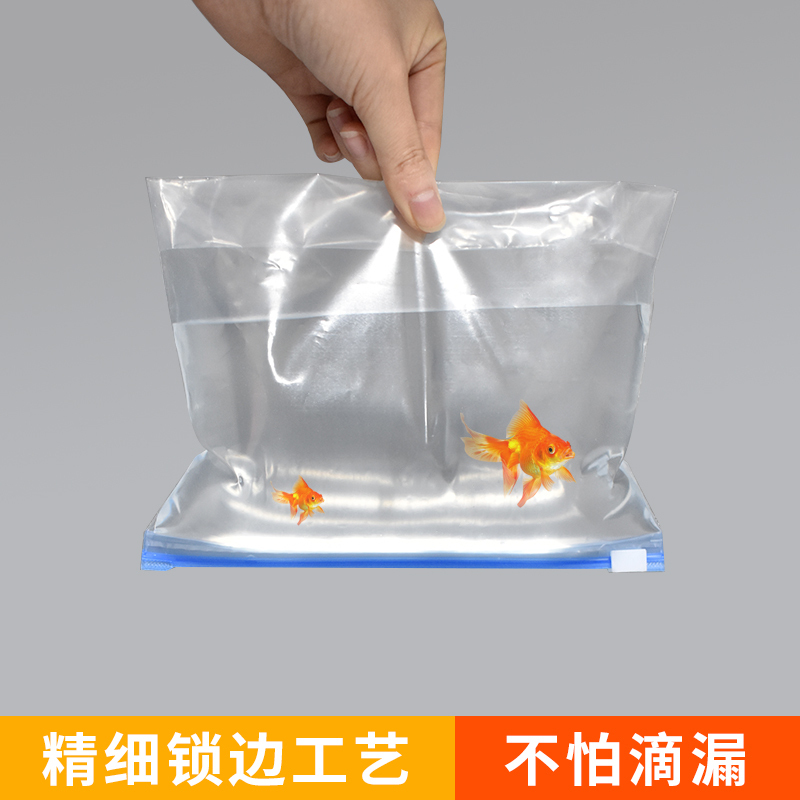 洁鲜生拉链密封袋收纳保鲜袋家用加厚冰箱冷冻食品级自封袋拉链袋