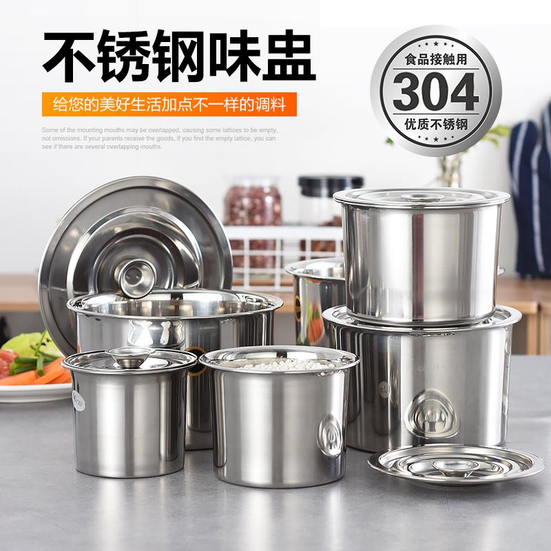 304加厚不锈钢味盅调料桶圆形调料罐厨房调料缸打蛋盆炖盅带盖盆 敬平 24cm无盖特厚304调味罐高清大图
